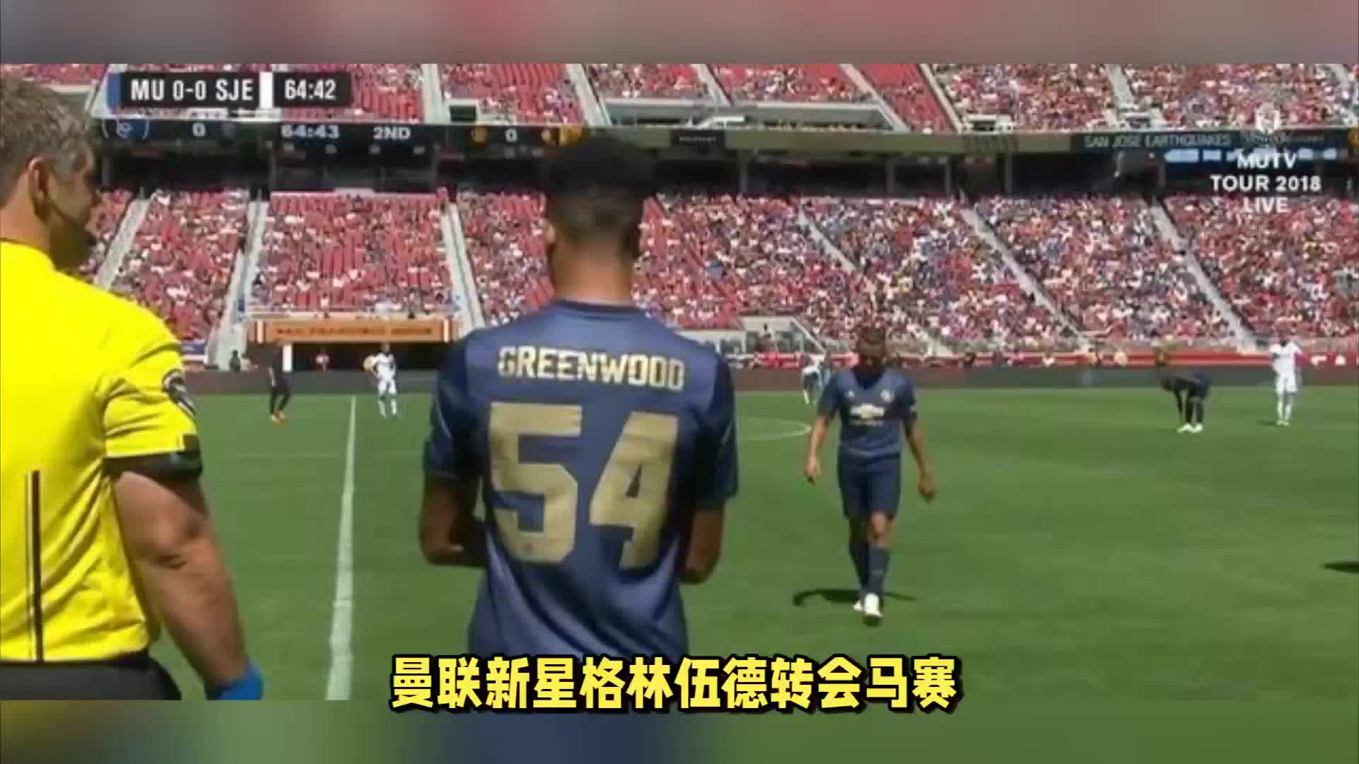 加积极男篮