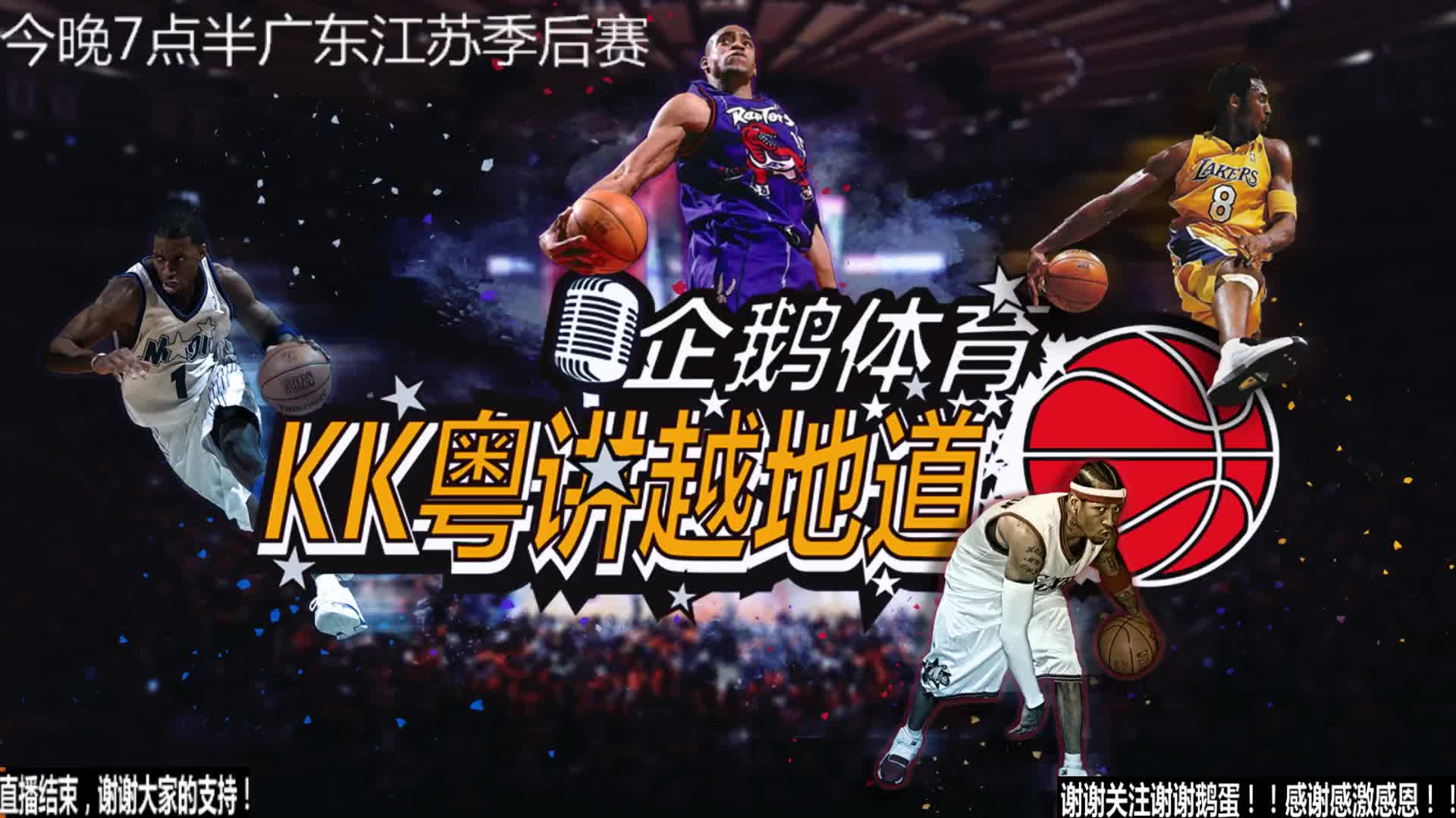 来说站在这