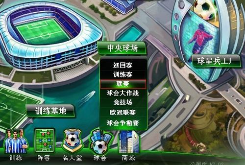 回购