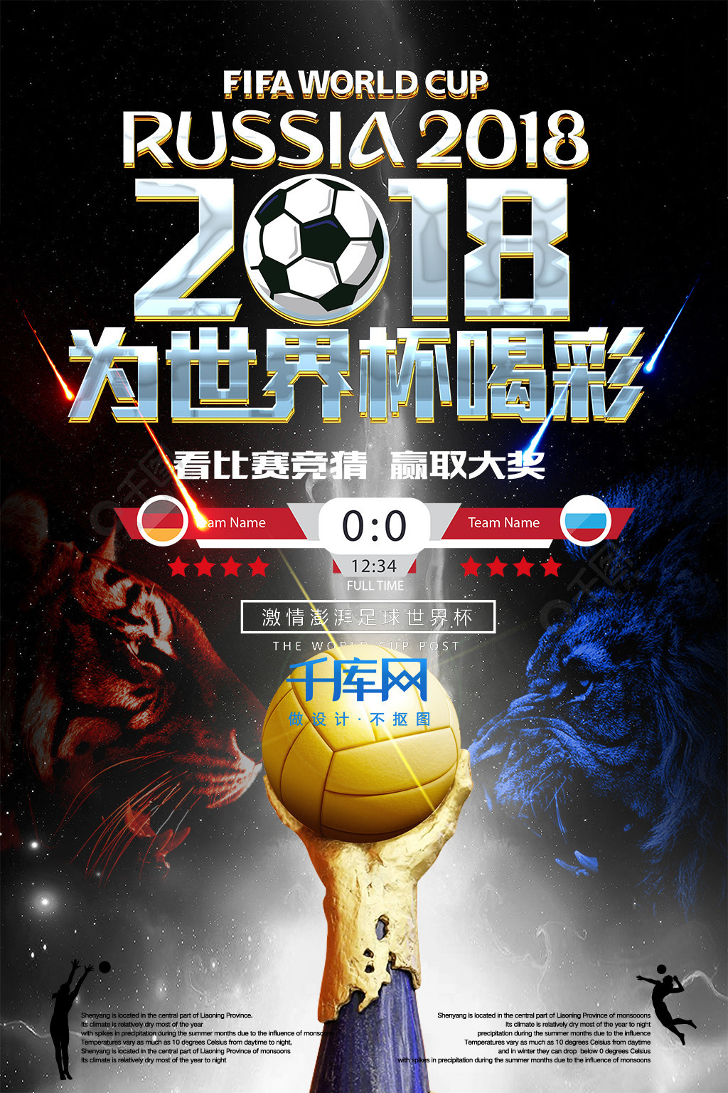 为三流演员