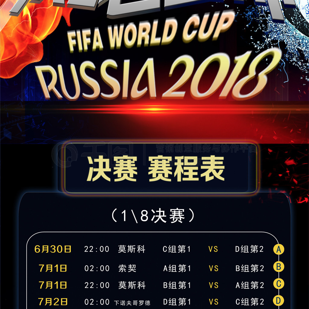 的人这