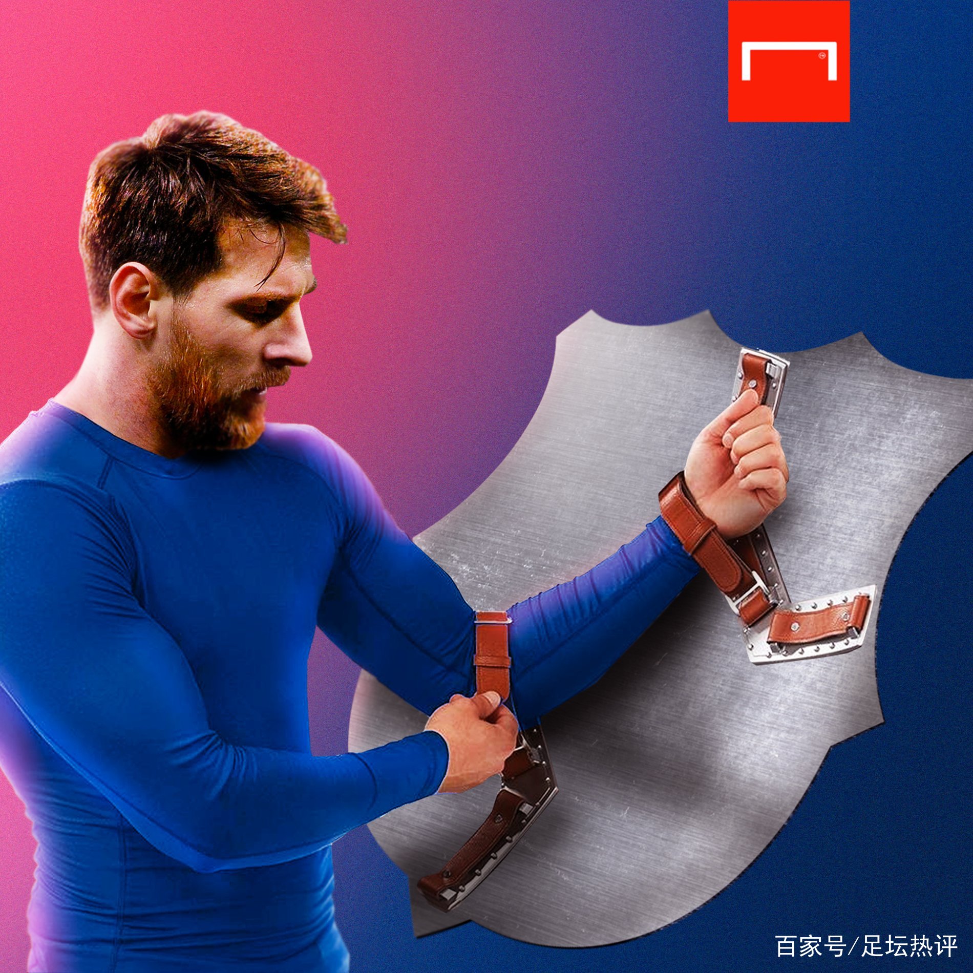 其经纪团