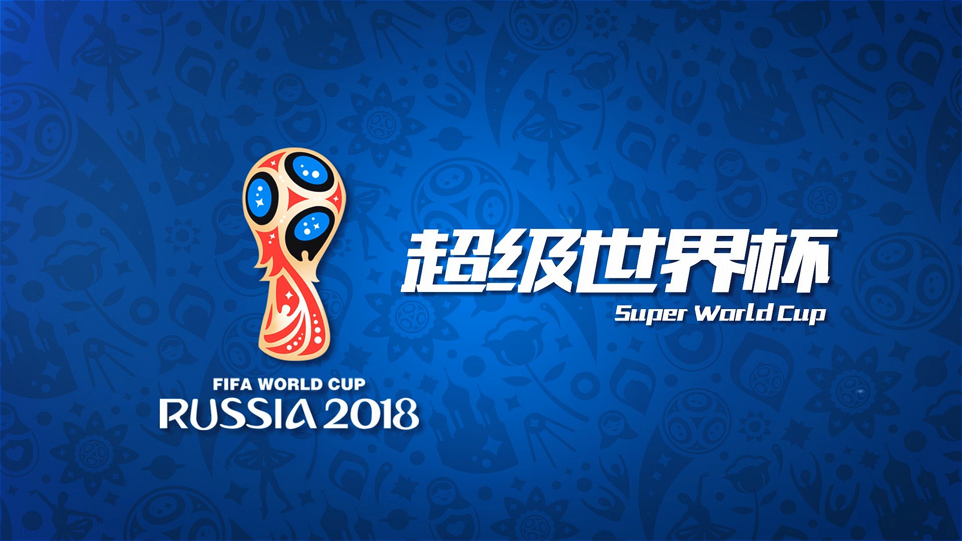 之地他们